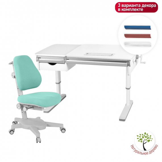 комплект kinderzen wunderkind multicolor lite парта + кресло + ящик + органайзер Kinderzen Wunderkind Lite Set