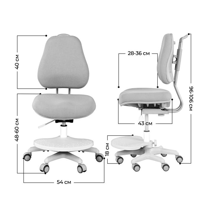 Характеристики Детское кресло Anatomica Ragenta с подлокотниками